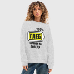 Женский свитшот oversize без начеса хлопок Глеб заряжен на победу - фото 2