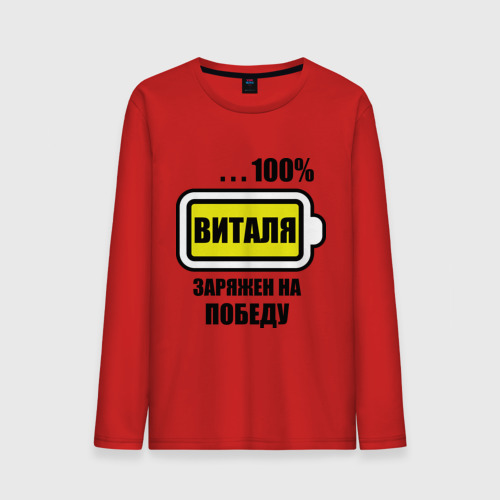 Картинки имя толя