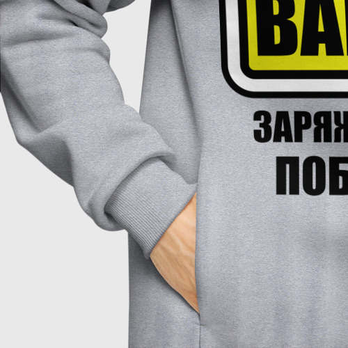 Мужское худи Oversize хлопок Ваня заряжен на победу, цвет меланж - фото 8