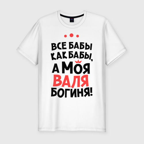 Картинки про диану с надписями