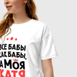 Женская футболка хлопок Oversize Катя - богиня! - фото 2