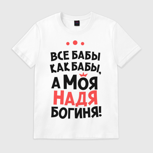 Прикольные картинки про лену с надписями и отдых