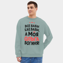Мужской свитшот oversize без начеса хлопок Ольга - богиня! - фото 2