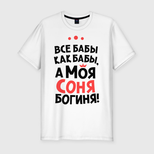 Красивые, картинка с надписью любимая лена