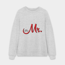 Мужской свитшот oversize без начеса хлопок Mr. Just married