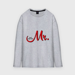 Мужской лонгслив oversize хлопок Mr. Just married