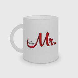 Кружка матовая стеклянная Mr. Just married
