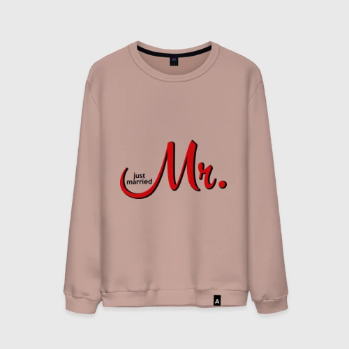 Мужской свитшот хлопок Mr. Just married