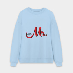 Мужской свитшот oversize без начеса хлопок Mr. Just married