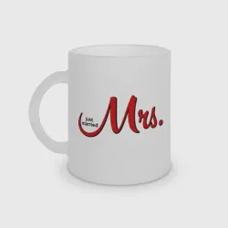 Кружка матовая стеклянная Mrs. Just married