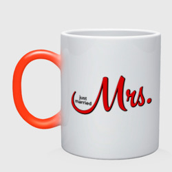 Кружка хамелеон Mrs. Just married