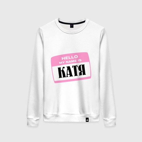 My name is katya. My name is katya