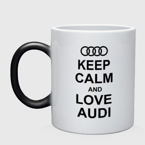 Кружка хамелеон Keep calm and love audi, цвет белый + черный