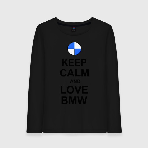 Женский лонгслив хлопок Keep calm and love BMW, цвет черный