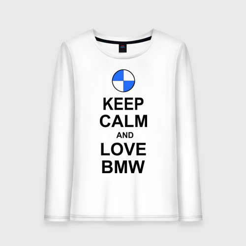 Женский лонгслив хлопок Keep calm and love BMW