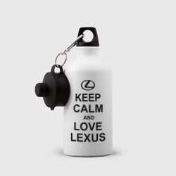 Бутылка спортивная Keep calm and love Lexus - фото 2