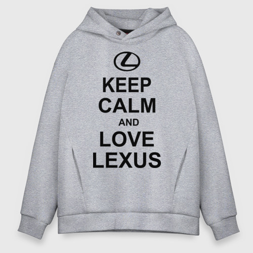 Мужское худи Oversize хлопок Keep calm and love Lexus, цвет меланж