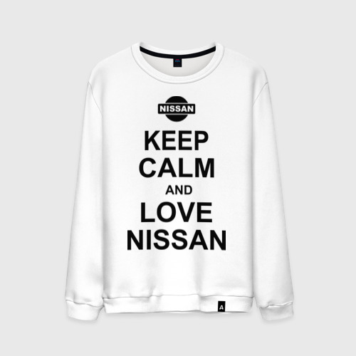 Мужской свитшот хлопок Keep calm and love nissan