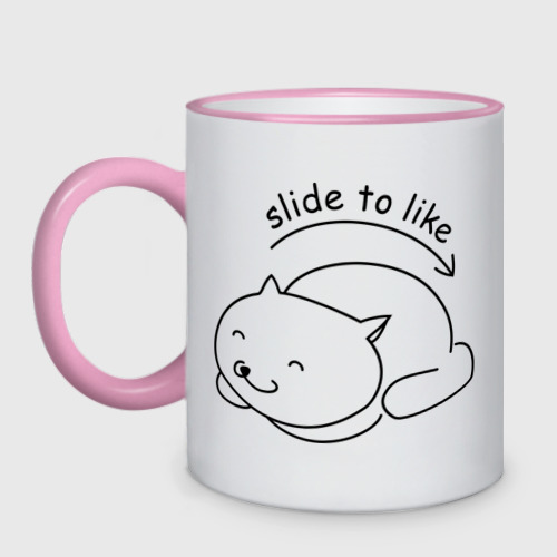 Кружка двухцветная Slide ti like Фото 01 Кружка двухцветная Slide ti like Фото 01