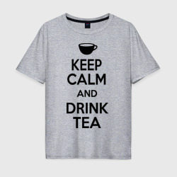 Мужская футболка хлопок Oversize Keep calm and drink tea