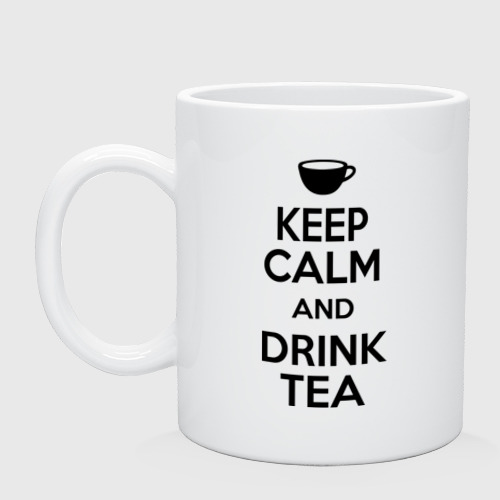 Кружка керамическая Keep calm and drink tea, цвет белый