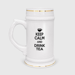 Кружка пивная Keep calm and drink tea