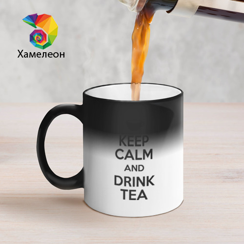 Кружка хамелеон Keep calm and drink tea, цвет белый + черный - фото 5
