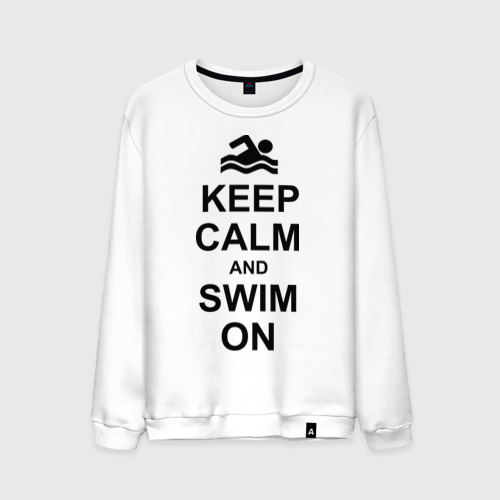 Мужской свитшот хлопок Keep calm and swim on.