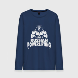 Мужской лонгслив хлопок Russian powerlifting