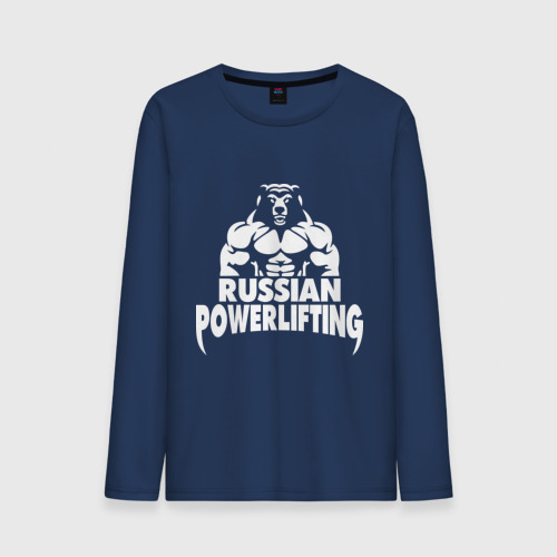 Мужской лонгслив хлопок Russian powerlifting, цвет темно-синий