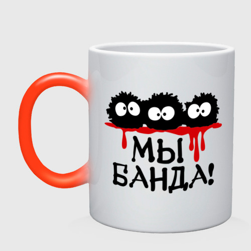 Картинка с надписью потому что мы банда, открытка для новорожденных