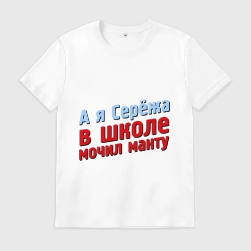 Одежда Фоманта Купить В Интернет Магазине