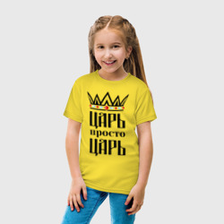 Детская футболка хлопок Царь, просто царь - фото 2