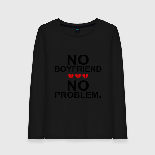 Женский лонгслив хлопок No boyfriend - no problem, цвет черный