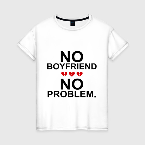 Женская футболка хлопок No boyfriend - no problem, цвет белый