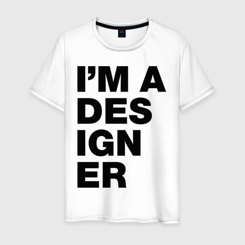 Мужская футболка хлопок I am a designer, цвет белый