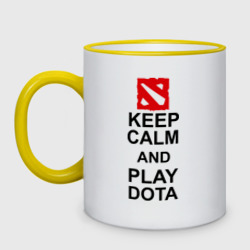 Кружка двухцветная Keep calm and play Dota