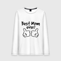 Мужской лонгслив хлопок Best Mom ever! самая лучшая мама