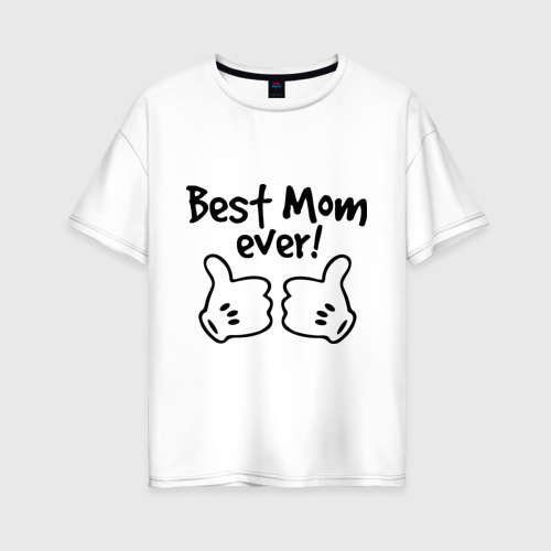 Женская футболка хлопок Oversize Best Mom ever! самая лучшая мама, цвет белый