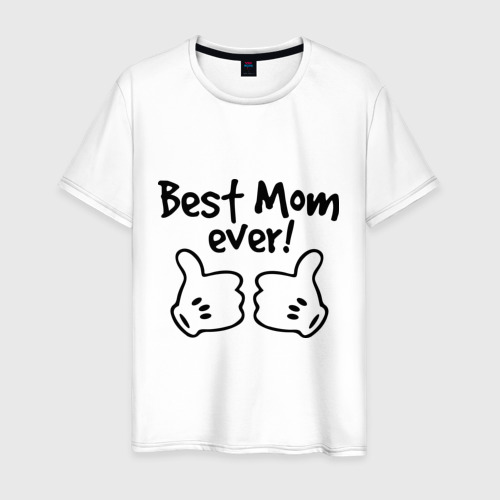 Мужская футболка хлопок Best Mom ever! самая лучшая мама, цвет белый