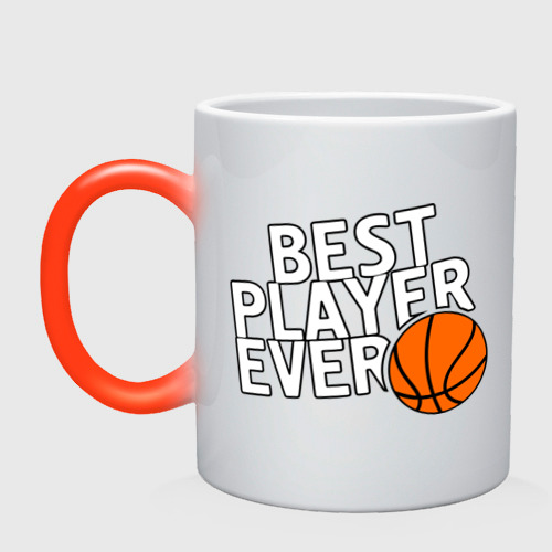 Кружка хамелеон Best player ever.Лучший игрок всех времен