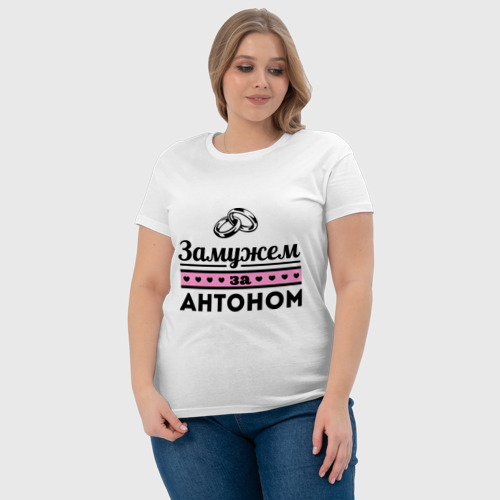 Женская футболка хлопок Замужем за Антоном, цвет белый - фото 6