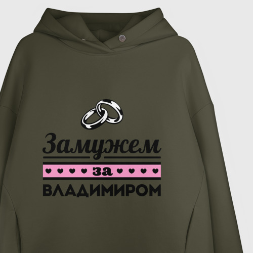 Женское худи Oversize хлопок Замужем за Владимиром, цвет хаки - фото 3