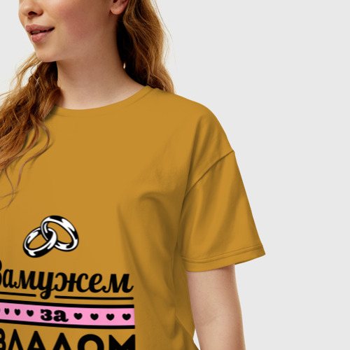 Женская футболка хлопок Oversize Замужем за Владом, цвет горчичный - фото 3