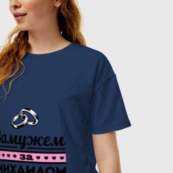 Женская футболка хлопок Oversize Замужем за Михаилом - фото 2