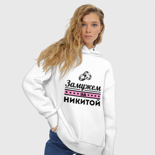 Женское худи Oversize хлопок Замужем за Никитой, цвет белый - фото 4