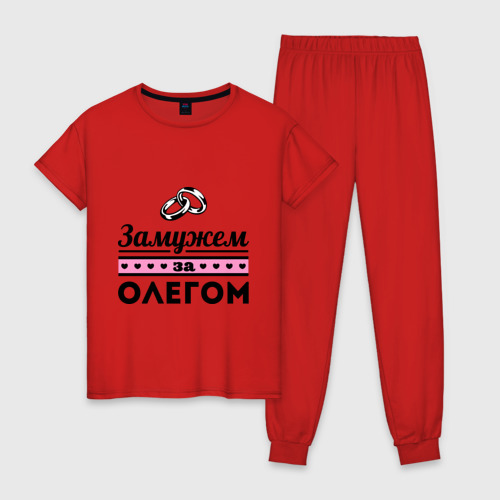 Женская пижама хлопок Замужем за Олегом, цвет красный