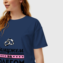 Женская футболка хлопок Oversize Замужем за Олегом - фото 2