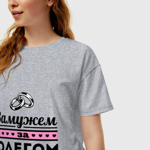 Женская футболка хлопок Oversize Замужем за Олегом, цвет меланж - фото 3