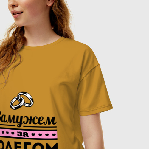 Женская футболка хлопок Oversize Замужем за Олегом, цвет горчичный - фото 3